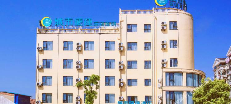 城市便捷酒店(太仓闸北路店)图片