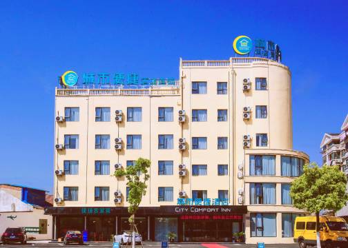 城市便捷酒店(太仓闸北路店)