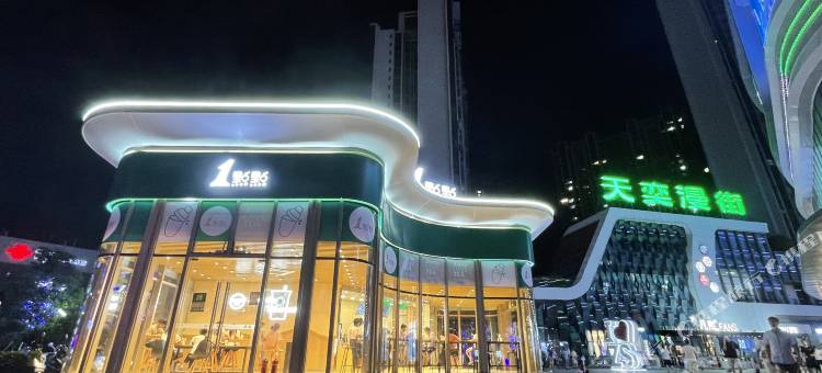 COCO艺术公馆(中山天奕国际广场店)图片