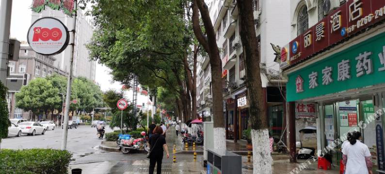 黔西丽景酒店图片