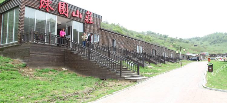陇县绿园山庄图片