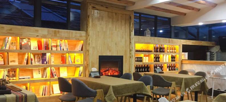 香格里拉懒人堂客栈图片