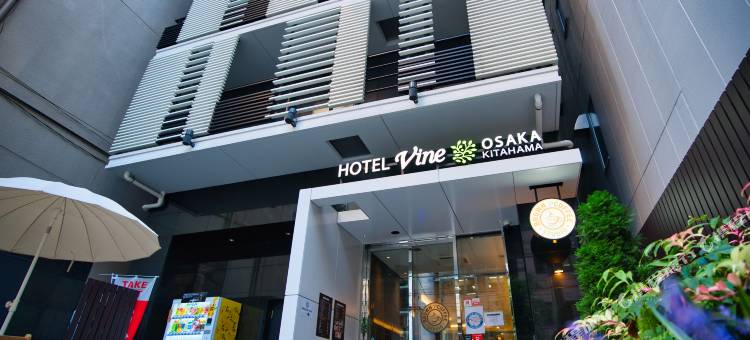 大阪北滨维恩酒店(Hotel Vine Osaka Kitahama)图片
