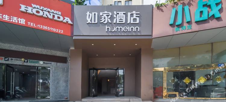 如家酒店·neo(扬州江都汽车客运站长江路店)图片