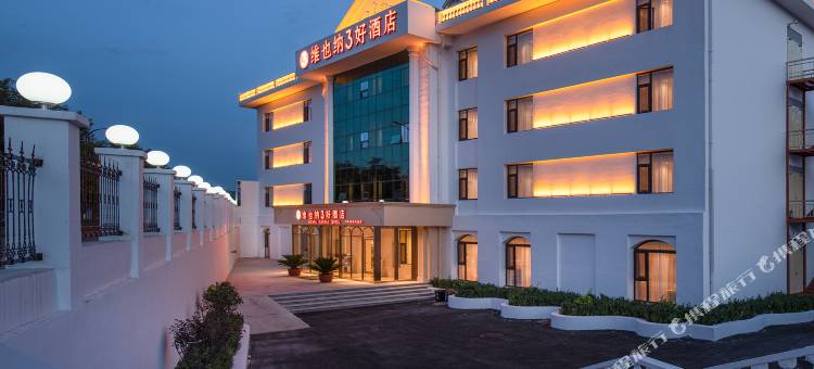 维也纳3好酒店(吕梁经济开发区店)图片