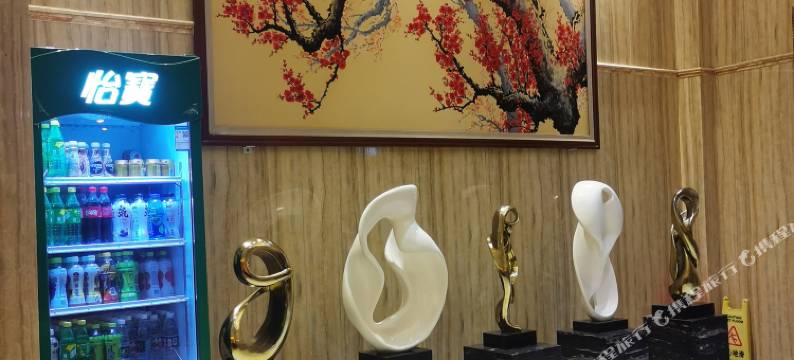 恩平聚福酒店图片