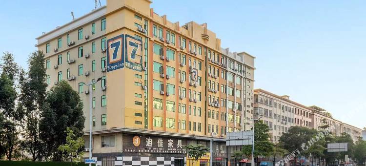 7天连锁酒店(东莞厚街会展中心店)图片