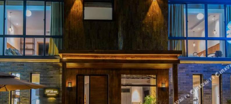 齐云山云归里民宿图片