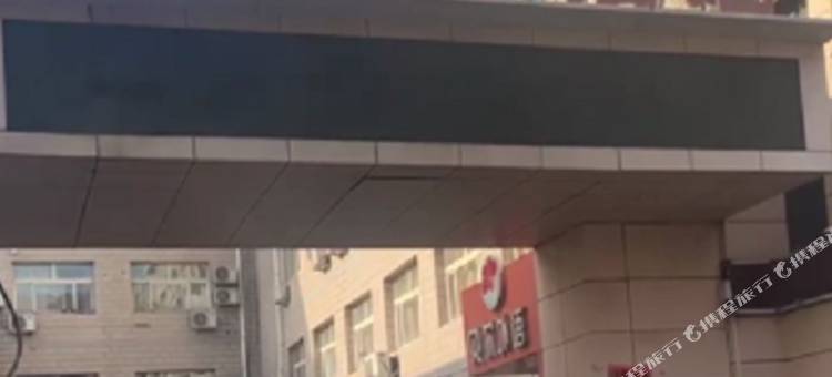 轻住民宿·源通商务(张家口尚峰广场店)图片