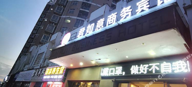 君如意商务宾馆(赣州火车站店)图片