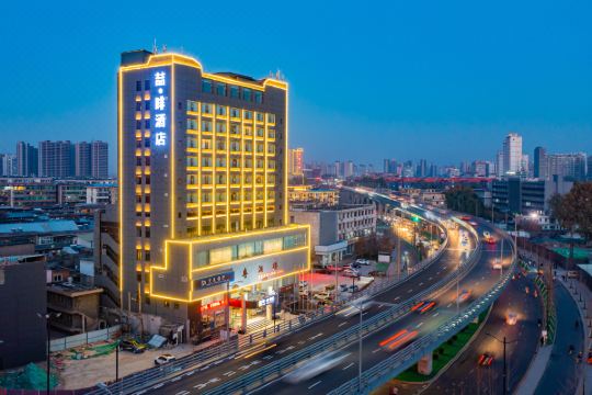 喆啡酒店临汾火车站平阳广场店