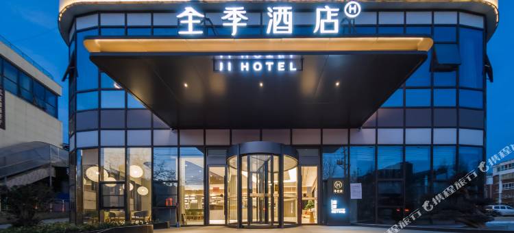 全季酒店(沛县中金广场店)图片