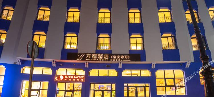 万禧酒店(Vancii Hotel)图片