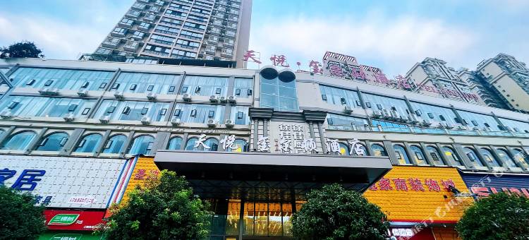 南江天悦·玺尔顿酒店图片