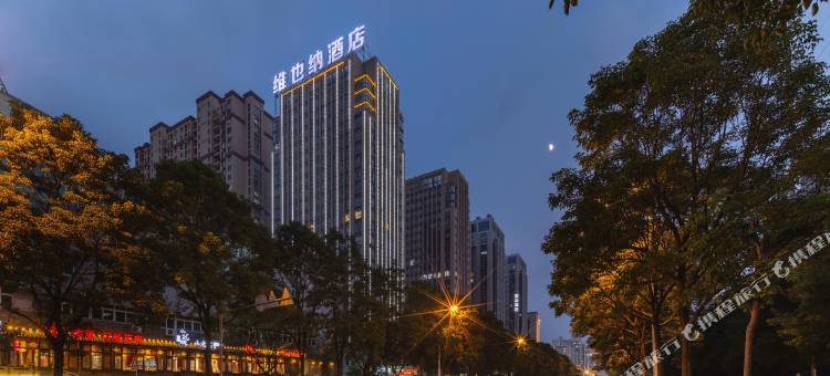 维也纳3好酒店(淮北市政府店)图片