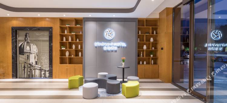 星程酒店(湖州吾悦广场太湖路店)图片