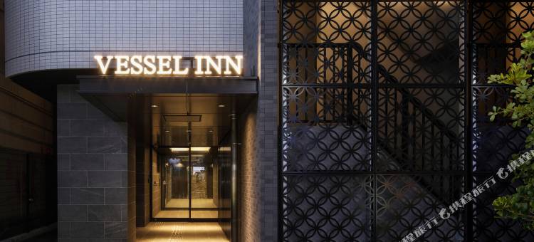 Vessel Inn难波酒店(Vessel Inn Namba)图片