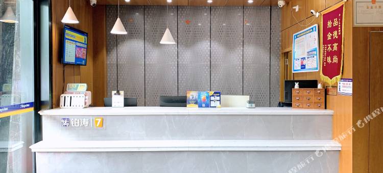7天酒店(温州科技学院店)图片