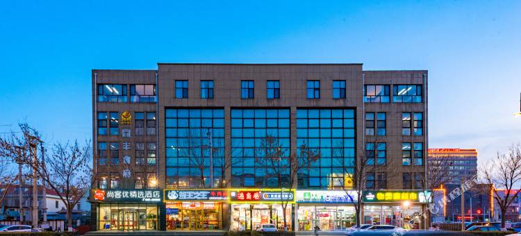 尚客优精选酒店(青县南环路店)图片