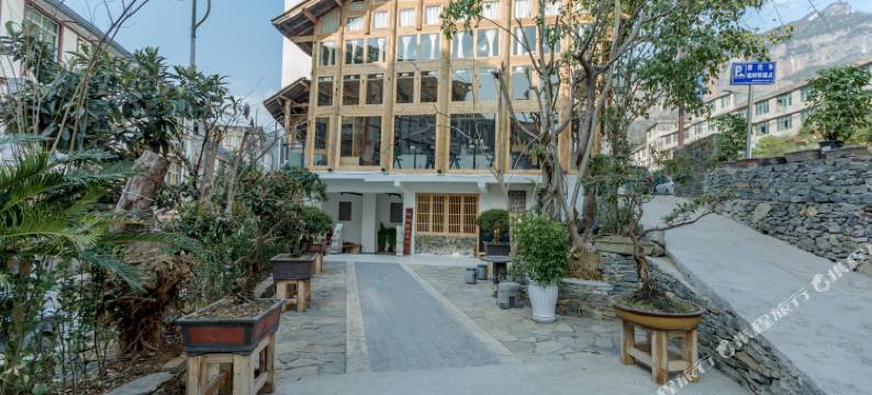 酉阳龚滩古镇醉月楼民宿图片