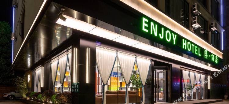 享酒店(曲靖职教园区店)图片