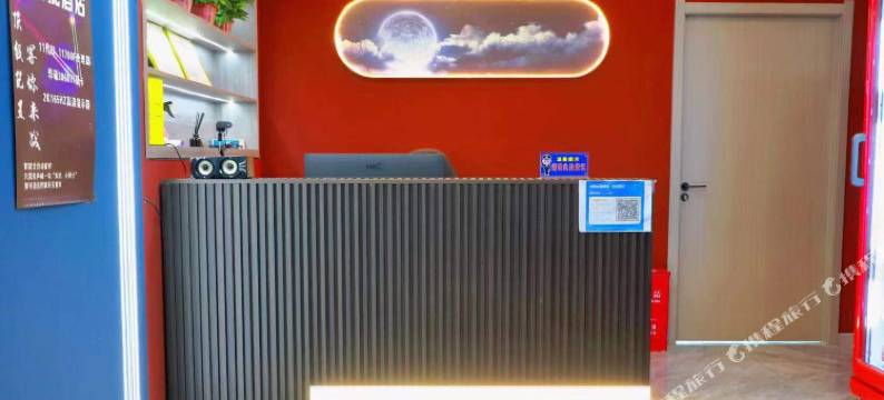 滑县星月电竞酒店图片