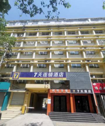7天酒店(济南省立医院火车站店)