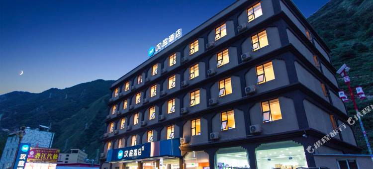 汉庭酒店(甘孜州雅江店)图片