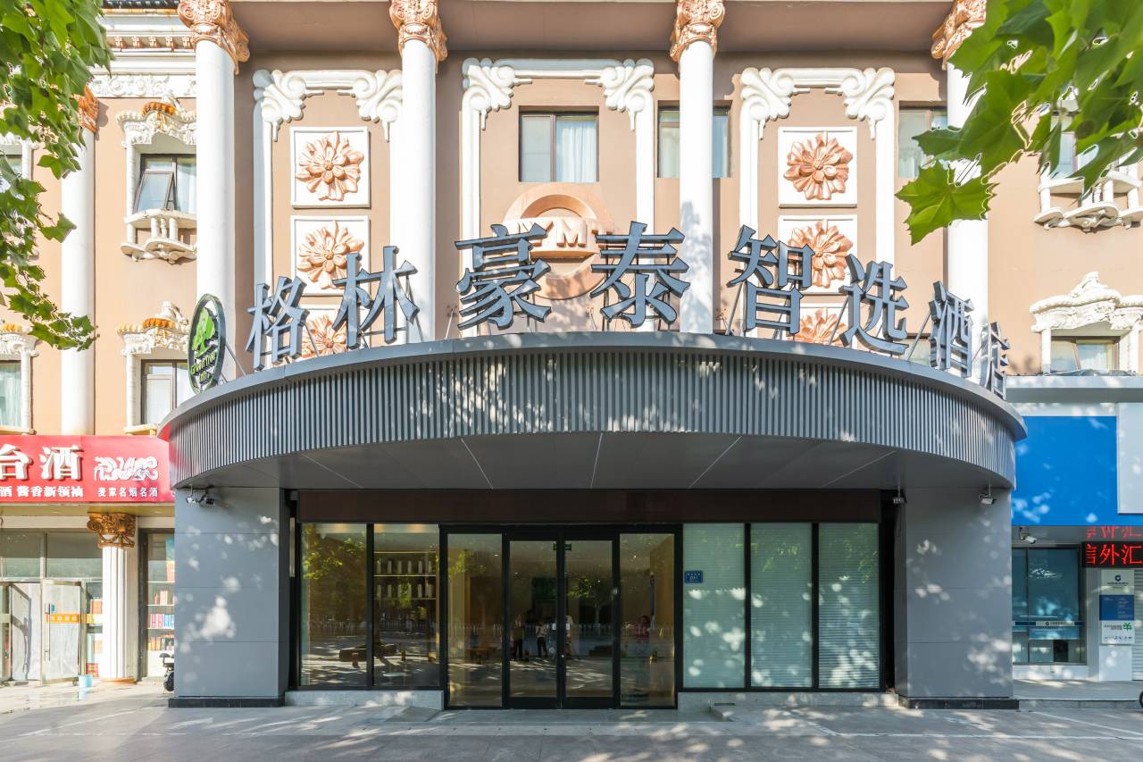 格林豪泰快捷酒店(徐州泉山区矿大淮塔地铁口酒店)