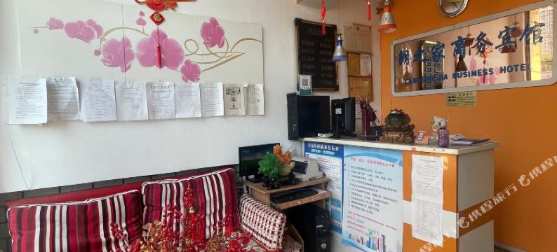 沈阳朗之家商务宾馆图片