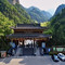 宝鸡九龙山锦园客栈山景别墅