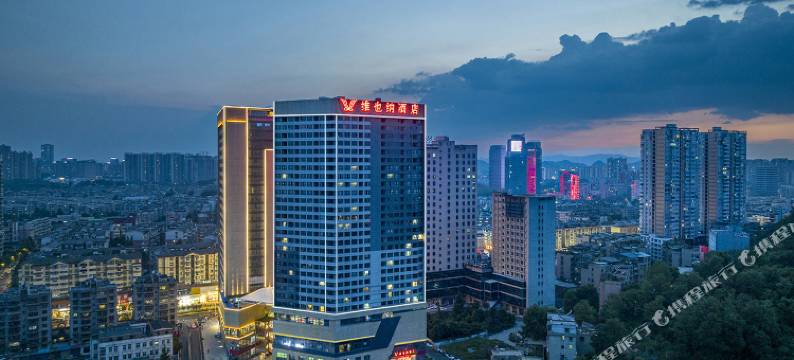 维也纳酒店(贵阳欢乐世界云泰广场店)图片