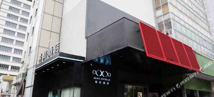 希岸酒店(深圳福田上梅林地铁站店)图片