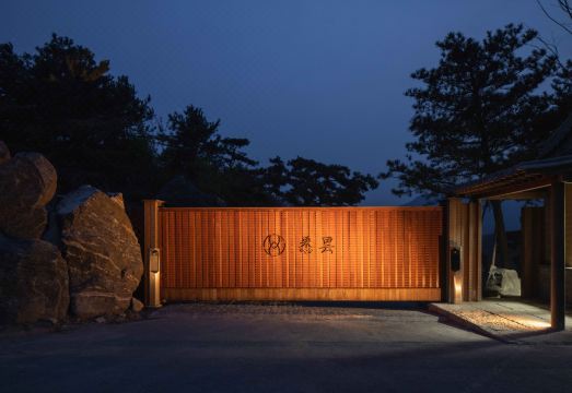 Xitan Hotel Beijing Hotel Overview