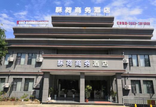 Yongde Hehe Business Hotel Hotel Overview