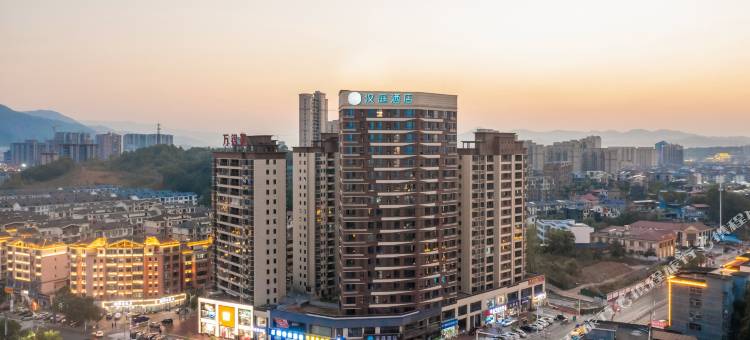 汉庭酒店(萍乡芦溪金顶大道漫时区店)图片