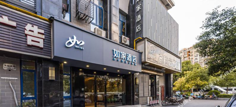 如家酒店(上海虹桥火车站国家会展中心店)图片