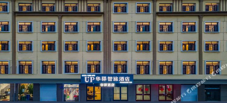 UP华驿智旅酒店(定州古城崇文街店)图片
