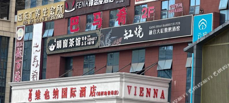 VES电竞酒店(南宁会展中心埌西地铁站店)图片