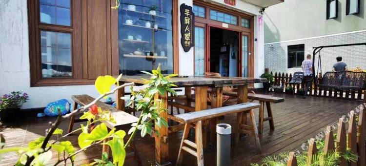 温州半屏人家民宿(韭菜岙沙滩店)图片