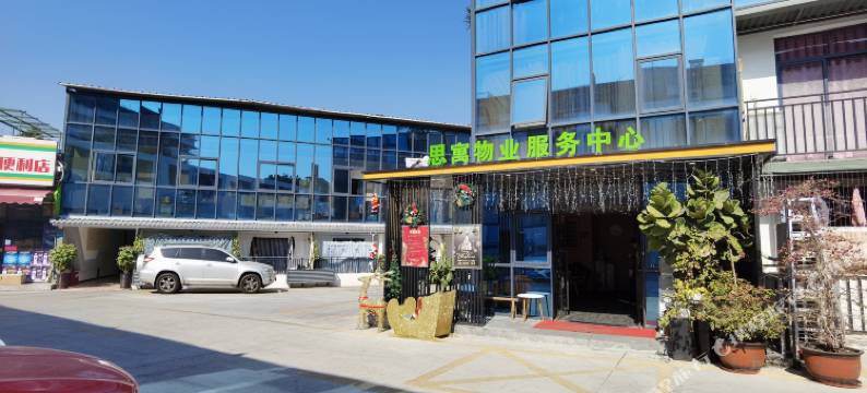 龙山庭苑酒店式公寓(厦门火车站店)图片