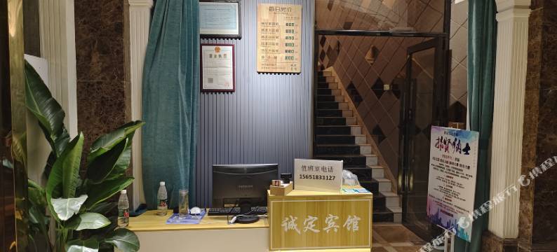 诚定商务宾馆(江宁万达店)图片