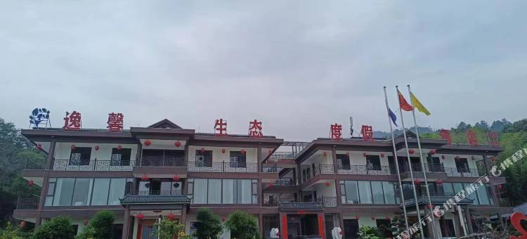 岳阳逸馨生态度假酒店图片