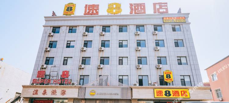 速8酒店(葫芦岛龙湾海滨店)图片