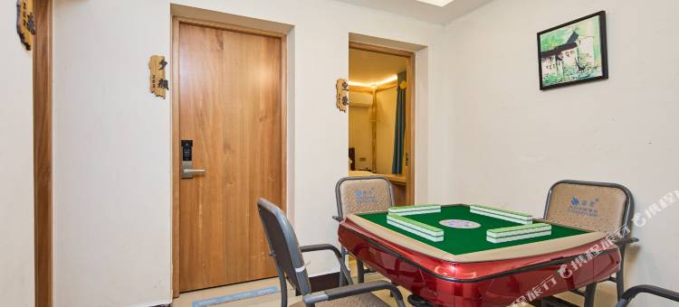 花筑·三盛小筑民宿图片