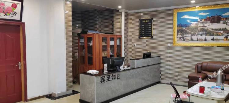 巴塘客来美驿站图片