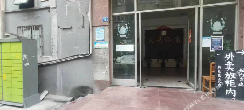 武汉猕公寓(汉口火车站店)图片