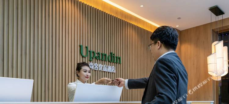 尚客优品酒店(喀什小亚郎湿地公园店)图片