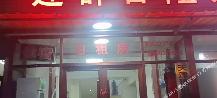 建群民宿图片