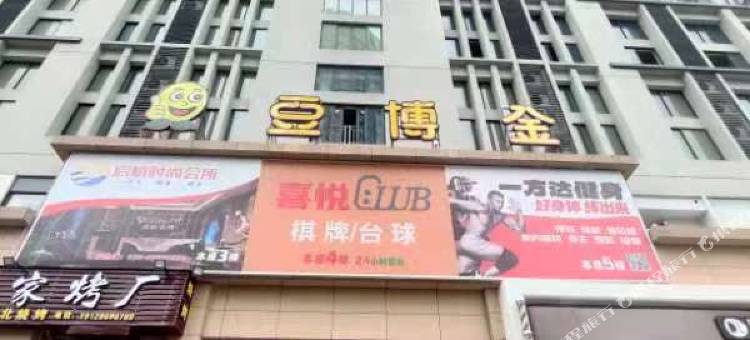 冠寓(广州逸景路地铁站店)图片